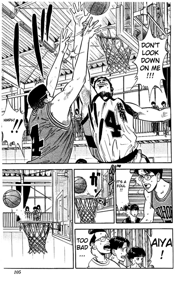 Slam Dunk, Chapter 31 image 17